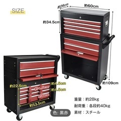 チェスト&ローラーキャビネットの画像