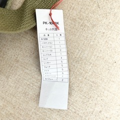 【ドリーム池田店♪ジモティ割対象品】未使用品　カンサイ　大人数ピクニック用プレートセット【08841】の画像