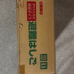 避難はしご　OA-52の画像