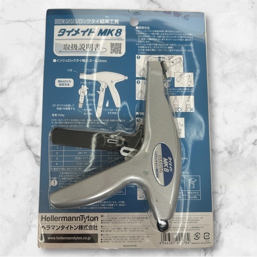【ドリーム池田店♪ジモティ割対象】 未開封品タイメイトMK8　インシュロックタイ結束工具【42465】