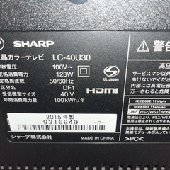 【お取引中】SHARP AQUOS液晶テレビ40V型の画像