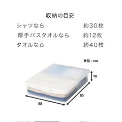 ニトリ　衣類収納ケースの画像