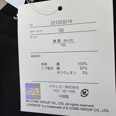 【新品】LOVE BOAT  Tシャツ  BLACK　100 の画像