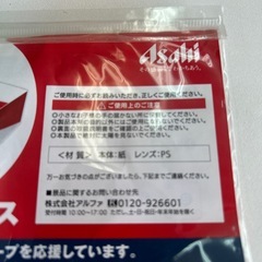 カープグッズ2点の画像