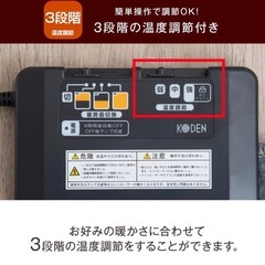 ホットカーペット新品未使用の画像