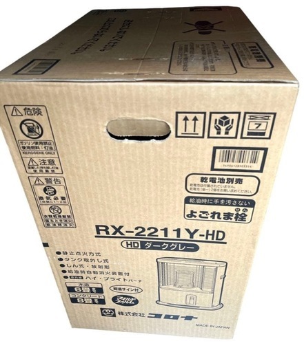 新品】コロナ CORONA石油ストーブ RX-2211Y-HD ダークグレー (カイト