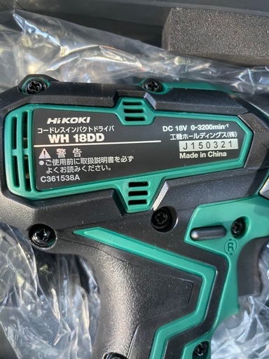 wh18ddの商品一覧 通販 - Yahoo!ショッピング Hikoki(ハイコーキ) WH 18DD インパクトドライバー本体のみ　DIY 大工道具
