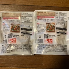 食品　まとめての画像