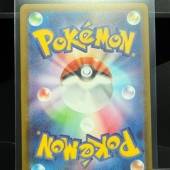 ポケモンカード メイのはげまし SARの画像