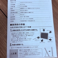 コンパクトパネルヒーターの画像