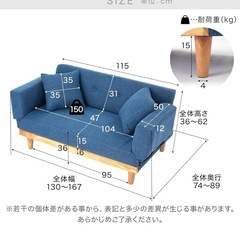 【取引進行中】LOWYAソファベッドの画像