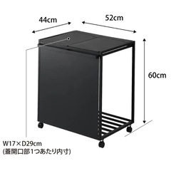 tower 山崎実業　蓋付き目隠し分別ダストワゴン タワー 45L 2分別の画像