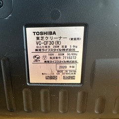 TOSHIBA  掃除機 2020年製の画像