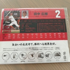 カープ　メガネ拭きの画像