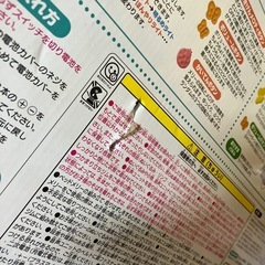 プーさん⭐︎メリーの画像