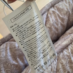西川の敷布団　美品の画像