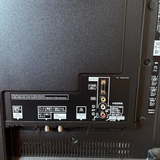 Panasonic TH-55DX750 55インチ液晶テレビジャンク品 (Yoshi) 駒沢大学