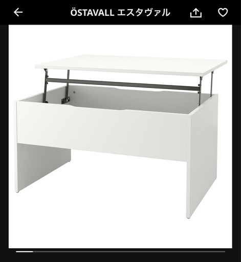 ローテーブル　IKEA