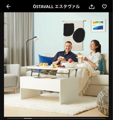 ローテーブル　IKEA
