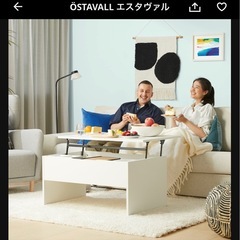 ローテーブル　IKEAの画像