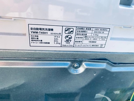 ①✓ヤマダ電機洗濯機✓ ✓YWM-T45H1✓ (Eco Tommy) 新宿の生活家電 