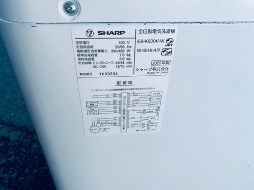 ①✅SHARP 電気洗濯機✅ ✅ES-KS70V-W✅