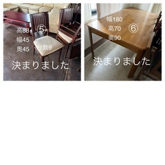 机　座卓　椅子　チェア　一式無料の画像