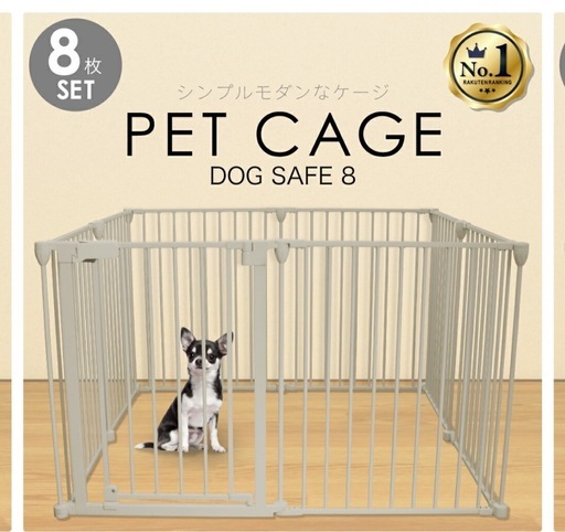 犬用ゲージ