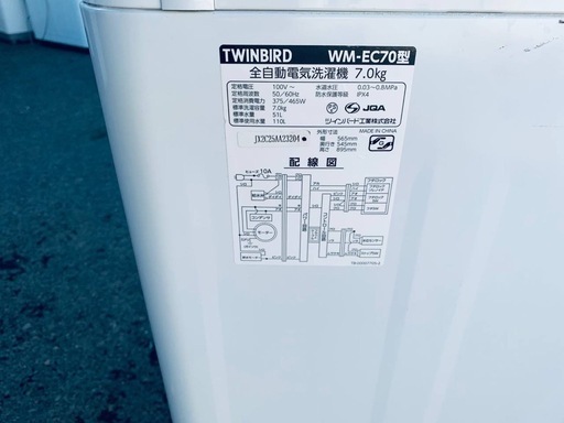 ①✅ツインバード電気洗濯機✅ ✅WM-EC70✅
