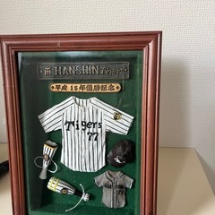 レア希少品★ 阪神タイガース 優勝記念 盾 星野仙一の画像