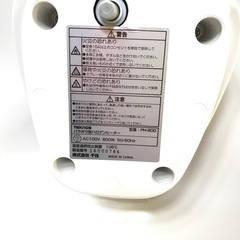 パラボラ型ハロゲンヒーターの画像