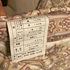 敷布団　シングルサイズの画像