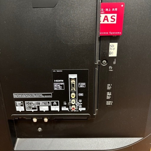 直接引き取り大歓迎⭐︎大阪府下又は近郊は配送設置込み?Panasonic 55インチ液晶テレビ TH-55AS650 2014年製 初