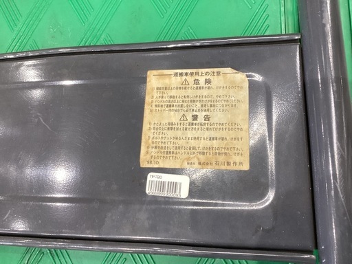 MP樹脂製折りたたみ式台車