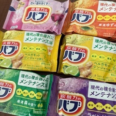 全部で50円！バブの画像