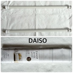 【IKEA】【DAISO】収納グッズおまとめの画像
