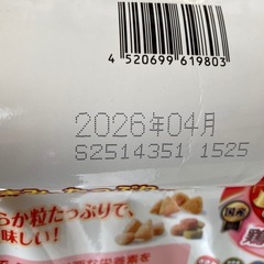 ＊未開封＊愛犬元気パックン2.5kg✖️3袋の画像