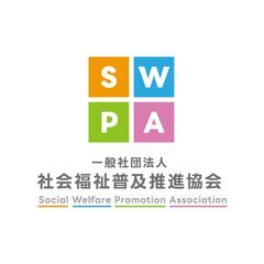 【大阪市東淀川区】住まいの確保から24時間の生活支援まで。…