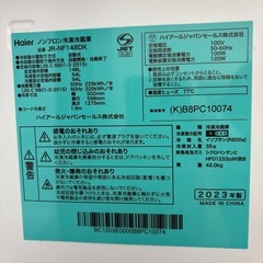 Haier 冷凍冷蔵庫　2023年製 148Lの画像