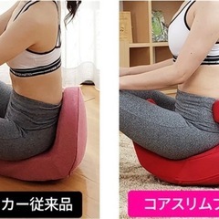 お得！茶色　骨盤矯正椅子　チェア　座椅子　クッションの画像