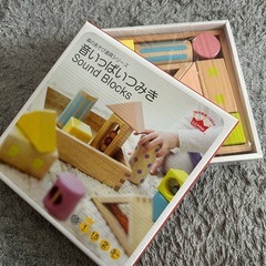 音いっぱい積み木の画像