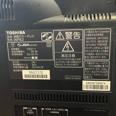 26インチテレビの画像