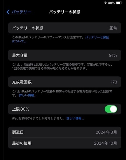 iPad Air iPad Air第6世代 M2 128GB /Apple Pencil Pro
