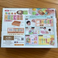 WOODY PUDDY はじめての積み木　音積の画像