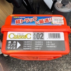 いろいろ　全部無料　当日限定の画像