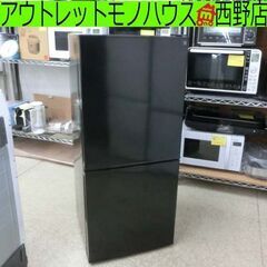 ブラック ニトリ 冷蔵庫 2024年製 106L ブラック ニトリ 冷蔵庫 2024年