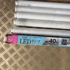 蛍光灯　未使用LED含む　6本セットの画像