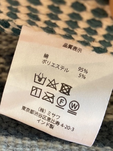カーペット　210×210cm ウニコ　unico ビンテージ　アンティーク