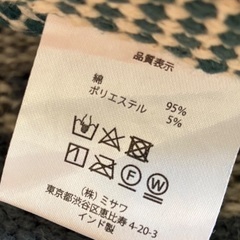 カーペット　210×210cm ウニコ　unico ビンテージ　アンティークの画像