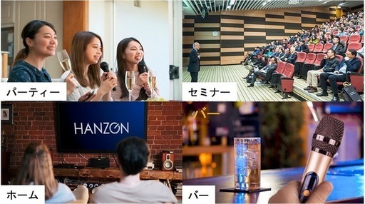 HANZONサウンドボックス1台+ワイヤレスマイク2本セット